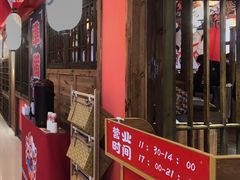 门面-仙隐小鹿料理食堂(沙市人信汇店)
