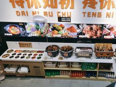-骨大叔酱大骨自助火锅(东街口店)
