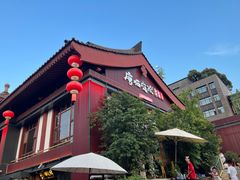 -唐猫庭院·千年陕菜(大唐不夜城店)