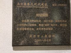 -Le Siècle.百年西餐厅(颐和公馆店)