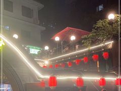 -金谷园饺子·烧烤·家宴(人大总店)