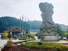 -明月山天沐温泉度假村