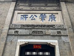 -镇江博物馆