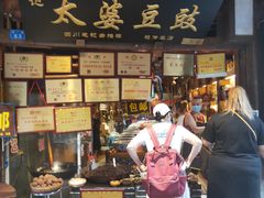 -黄龙溪古镇