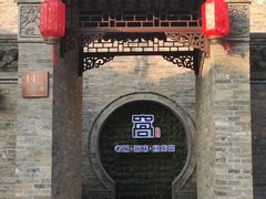 -回龙窝历史文化街区