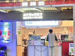 -桂桂茶(金谊广场店)
