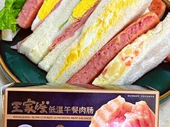 -王家渡火锅店(棕榈泉店)