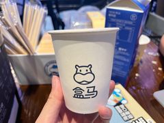 -盒马鲜生(夫子庙店)