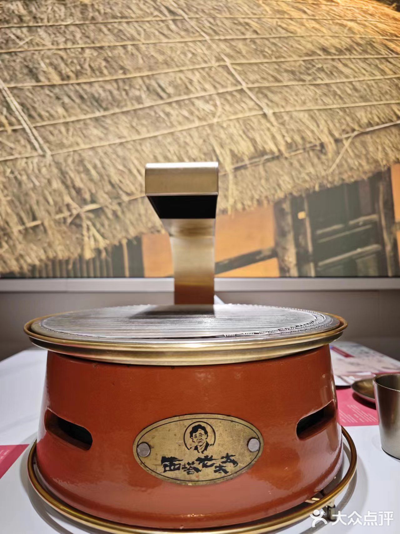 西塔老太太请你吃肉了[色]