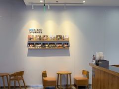 -Blueglass酸奶(财富购物中心店)