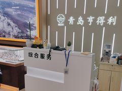 -青岛亨得利眼镜(城阳家佳源店)
