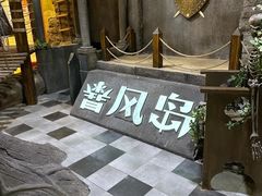 -暴风岛沉浸式体验馆(百联世纪店)