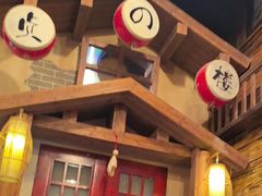 -星空密室·精选(天一豪景店)
