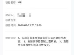 -杭州仁易堂中医康复医院疤痕修复