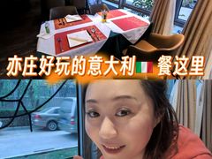 -ITA·意塔意大利餐厅(亦庄店)