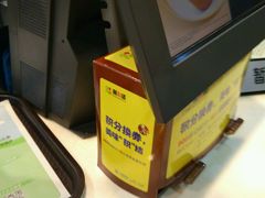 -肯德基(龙之梦购物中心店)
