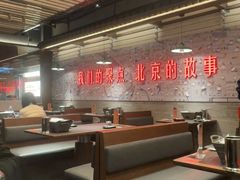 -聚点·北京串(簋街店)