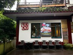 -龙井壹号·茶缘山景宴(龙井村店)