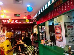 -孖记茶档·热腾茶餐(江南西plus店)