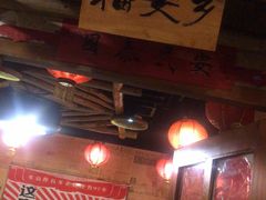 -粗粮人家(簋街店)