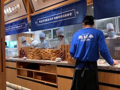 -马记永·兰州牛肉面(山姆外高桥店)