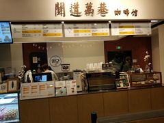 -闻道万巷咖啡馆(南大街地铁站店)