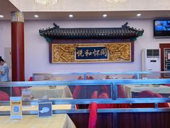 -同和居(什刹海店)