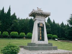 -秦始皇帝陵博物院-丽山园