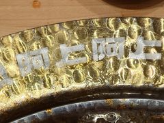 -阿上阿上麻辣香锅&麻辣烫(朝阳蓝色港湾店)