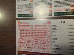 -肥汁米蘭香港米线(宁波路总店)