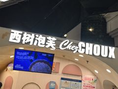 -美罗城