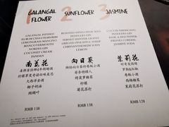 -广州四季酒店·天吧·高空酒吧