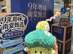 -南棠馆粤菜坊(群光店)