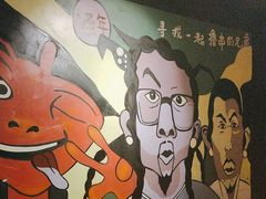 -AK47烤羊腿串吧(柳浪家园店)