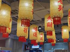 -朱光玉火锅馆(正弘城店)