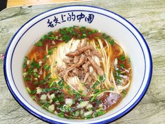 -虎子面粉馆(五一东村店)