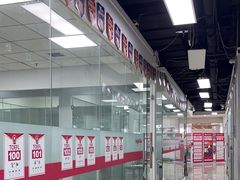 -诺亚雅思托福北郊中心(凤城路店)