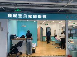 -倾城宝贝儿童摄影(新辰里酒仙桥店)