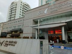 -台州一鼎豪生大酒店