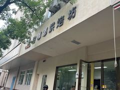 -甜嘟嘟烘焙坊(舒城路店)