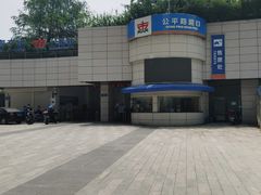 -公平路渡口(轮渡站)
