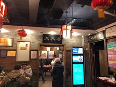 -天兴居(鲜鱼口街店)