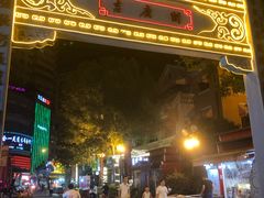 -吉庆街美食广场