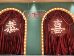 -顺粤楼·粤菜·点心(融创茂店)