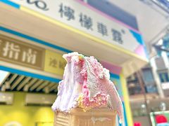-柠檬车露(卖草地店)