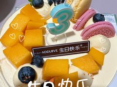 -爱达乐面包生日蛋糕(中央华府店)