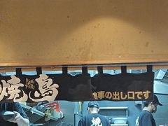 -一豚轩·烧鸟·豚骨拉面(五四路店)