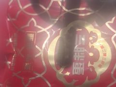 -海底捞火锅(金花路店)