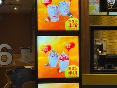 -麦当劳(上藤店)