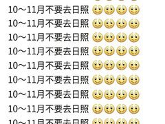 -日照海滨国家森林公园